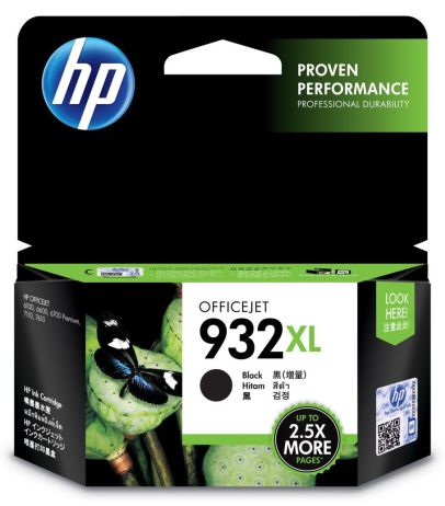 HP High Yield Black Ink Cartridge - HP932XL